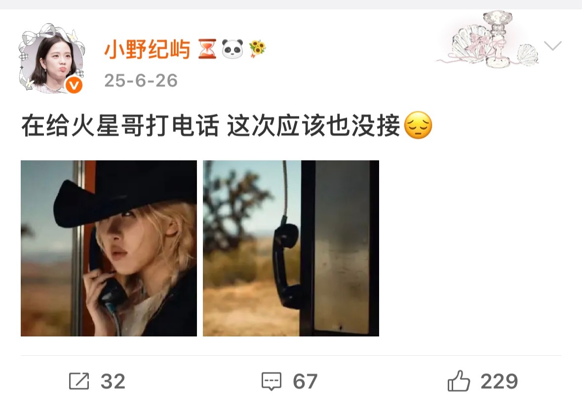 都一年了😳怀念那一对… 