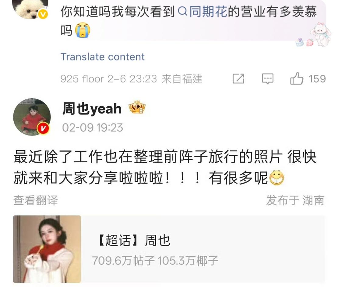 每次看到粉饰麻辣工作室都感觉其实也很正常吧，然后看到女孩们出来回应又会觉得说太狠