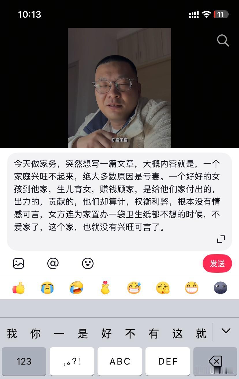 一个博主说：女老板开除了2个，以加班为由，逃避照顾孩子和家务的男员工。

事实证
