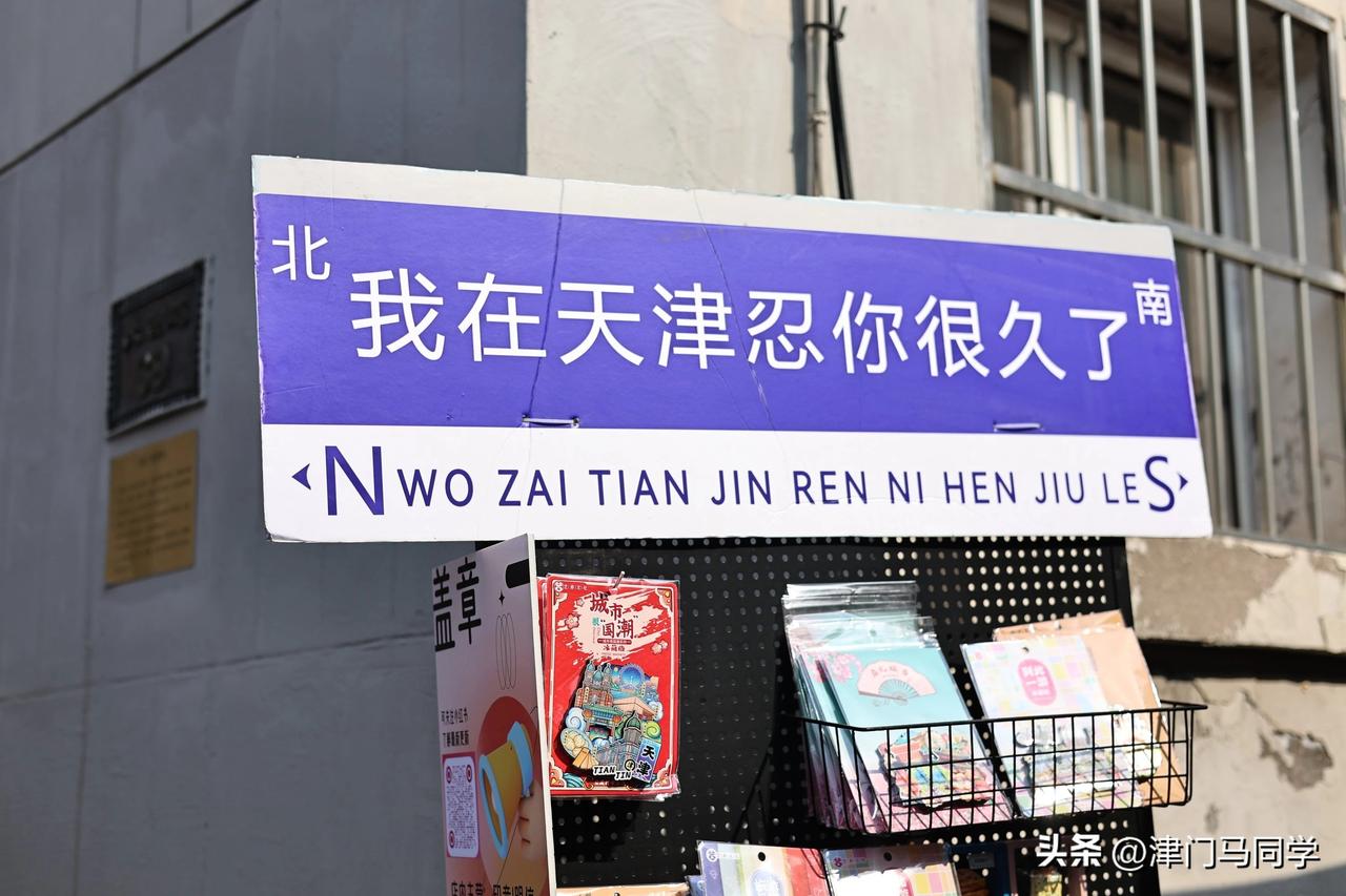 天津那些月薪4000的人都是怎么活着的

天津这个地方挺复杂，很多考不上编制的会