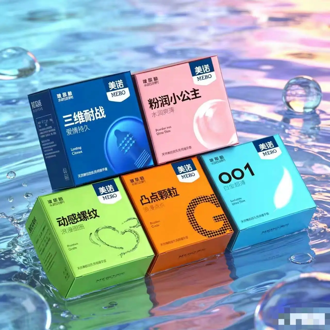 超薄玻尿酸避孕套。 ❤️❤️❤️