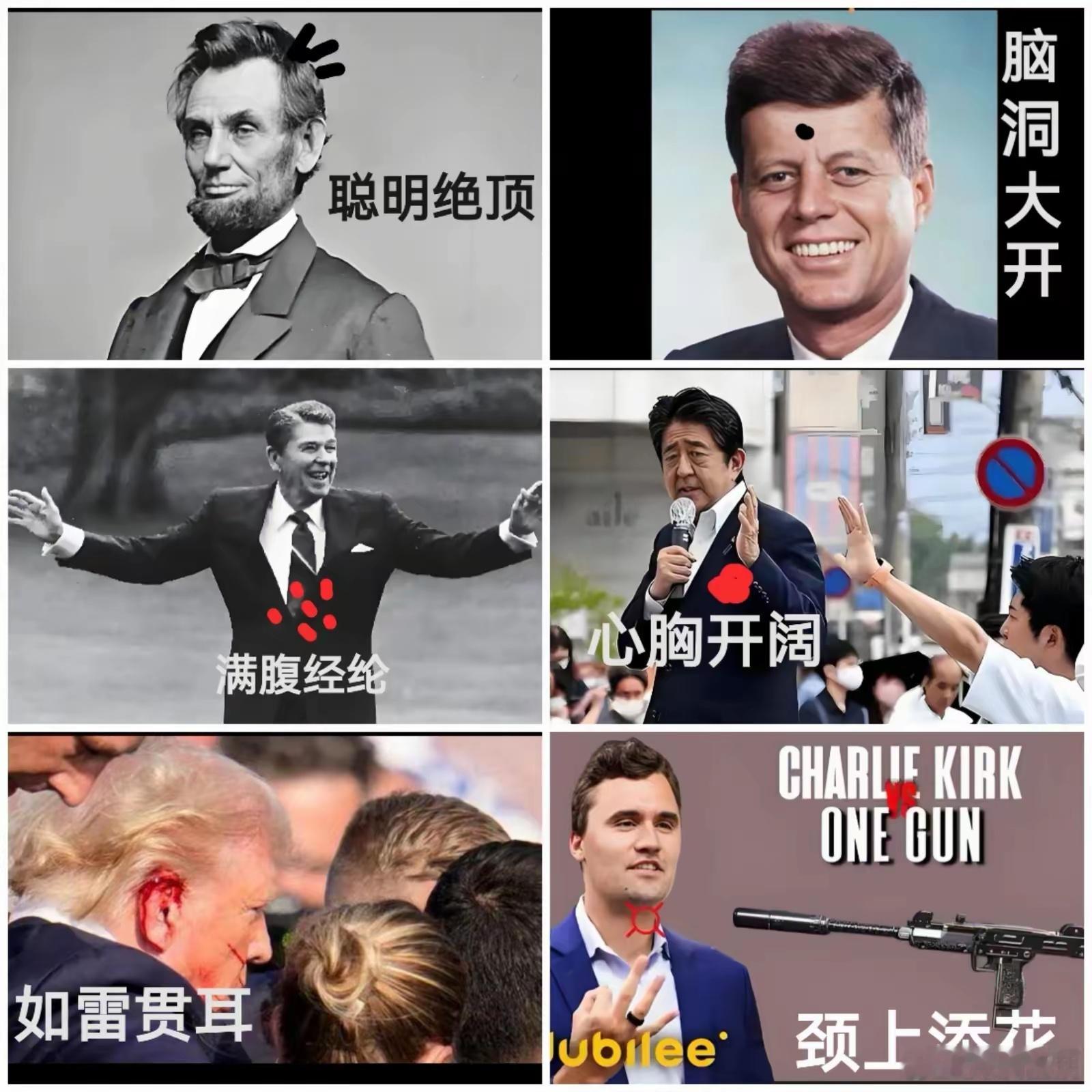 网友都是人才，中文博大精深！[允悲] ​​​