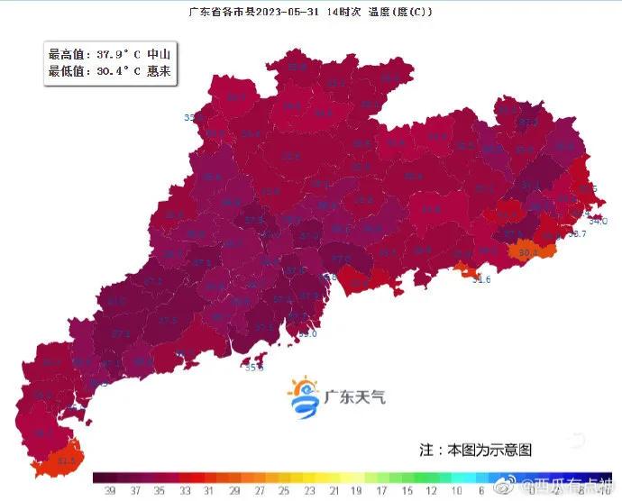 终于知道为什么古代要把人流放到广东原因了[流泪]
