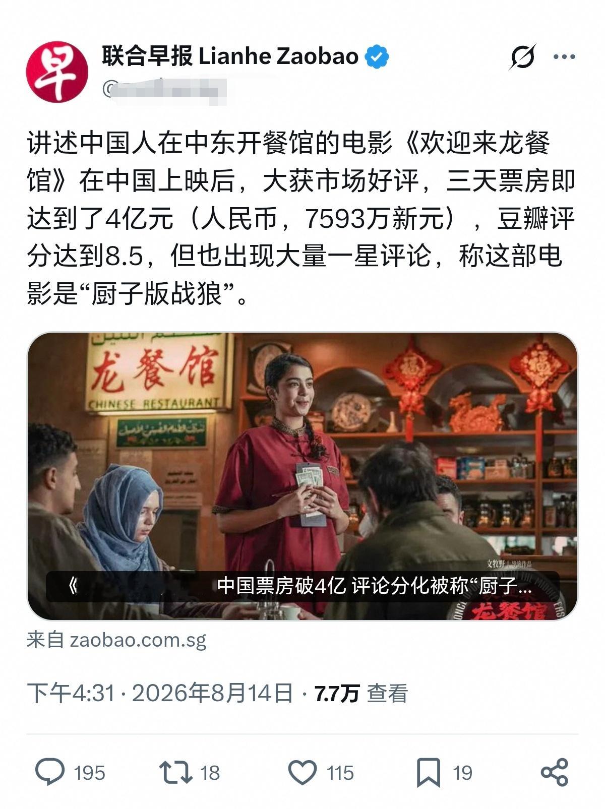 这电影更和你新加坡没有关系了，你咋又哈气了？ 
