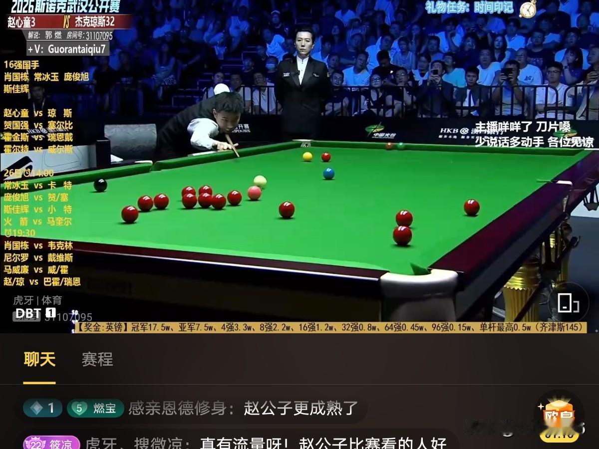 赵心童比丁俊晖强多少?强多少不知道，十局赛制，丁俊晖使出吃奶劲能赢3局，都是高看