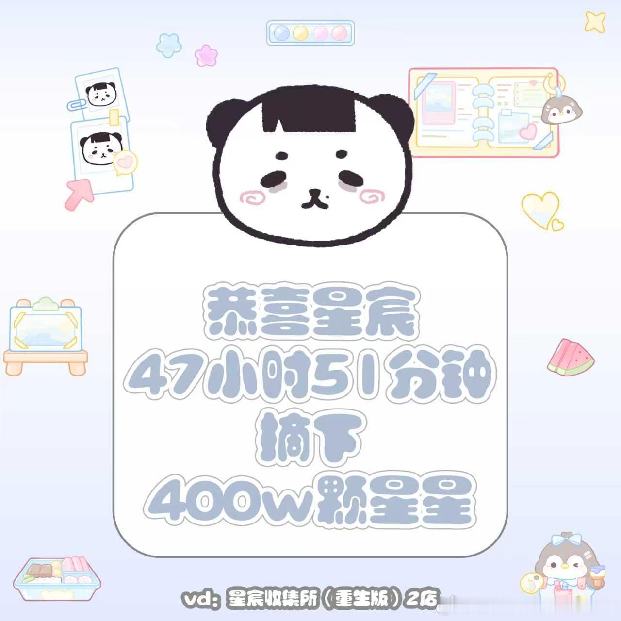 太不容易了，大家棒棒的[捂嘴哭][捂嘴哭][捂嘴哭][捂嘴哭]轉載了的微博圖片 