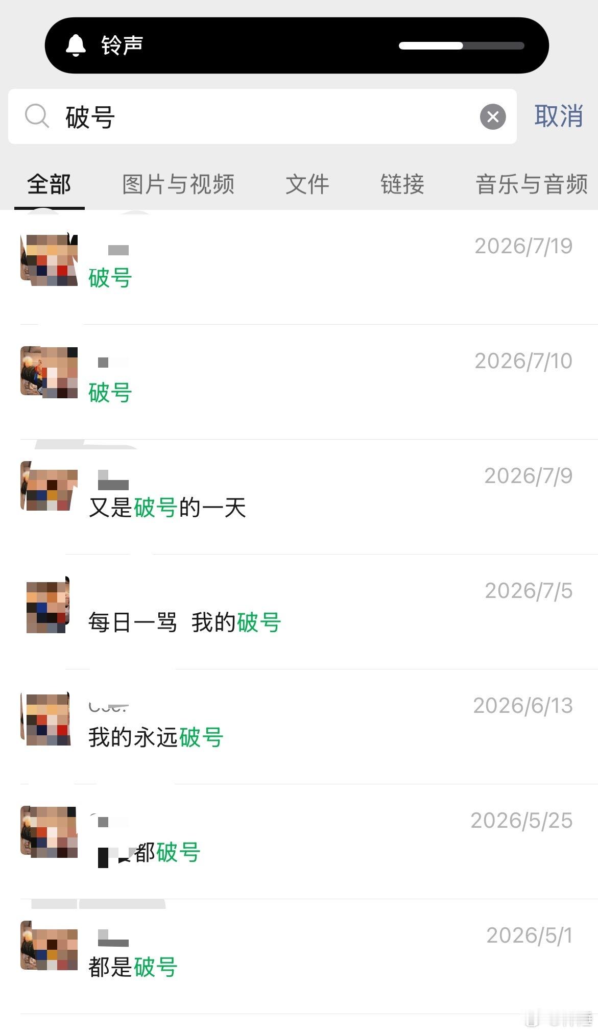 我的大浩🧱要验证😓，在真源评论区楼中楼看不到楼中楼数量，评论吞评，权重🈚，