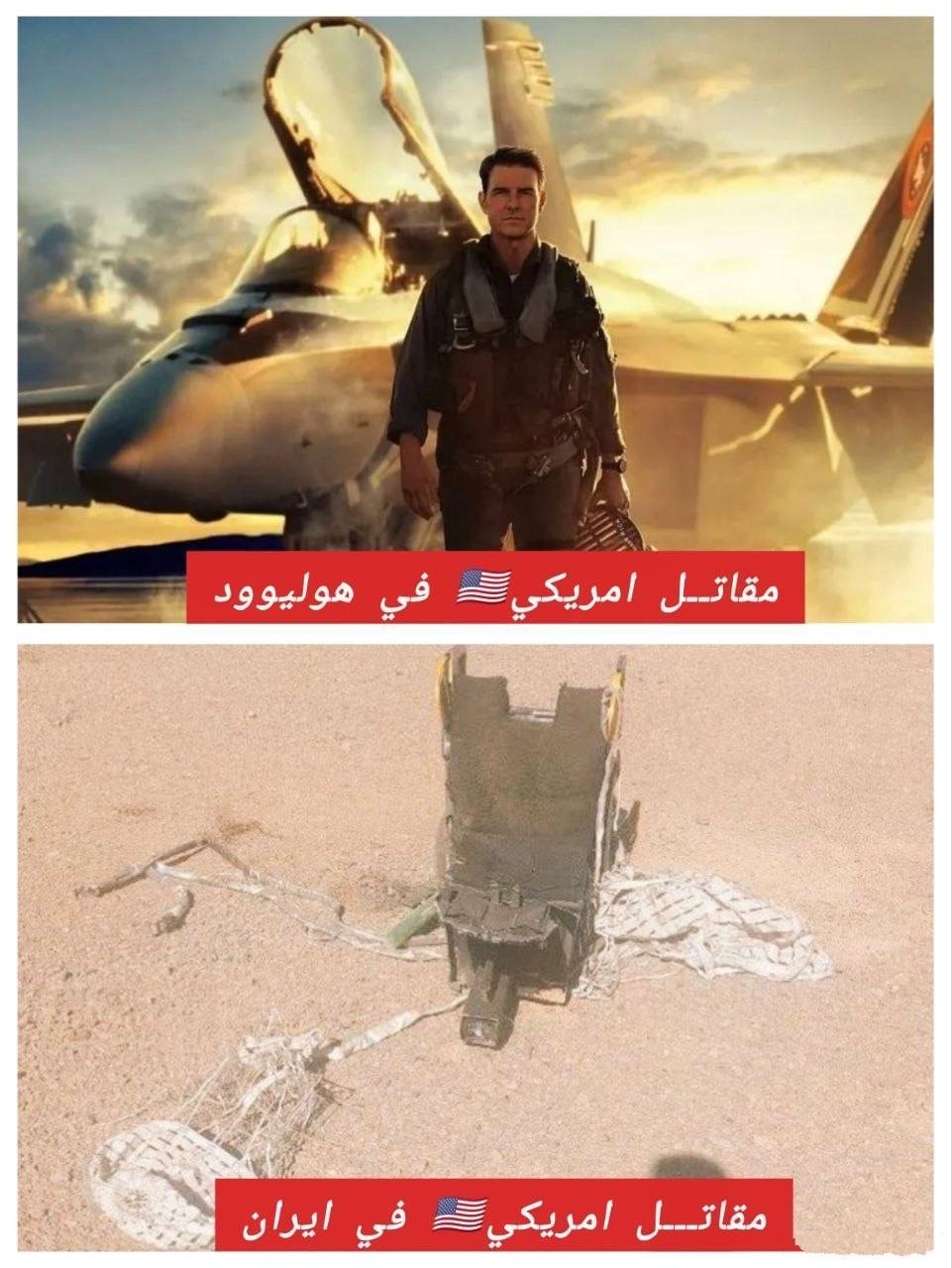 电影里的美军 VS 现实中的美军！好家伙，过不了几年又有电影《深入波斯》、《肥电