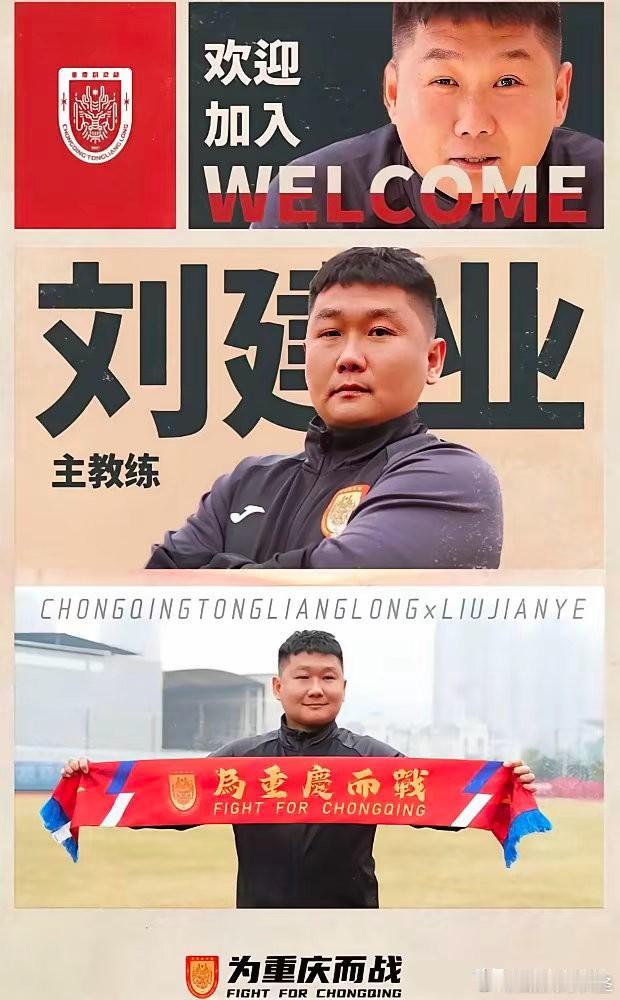 浙江刚3-2惊险续命，转头客场踢重庆：王钰栋碰上五后卫咋办

中超第19轮，7月