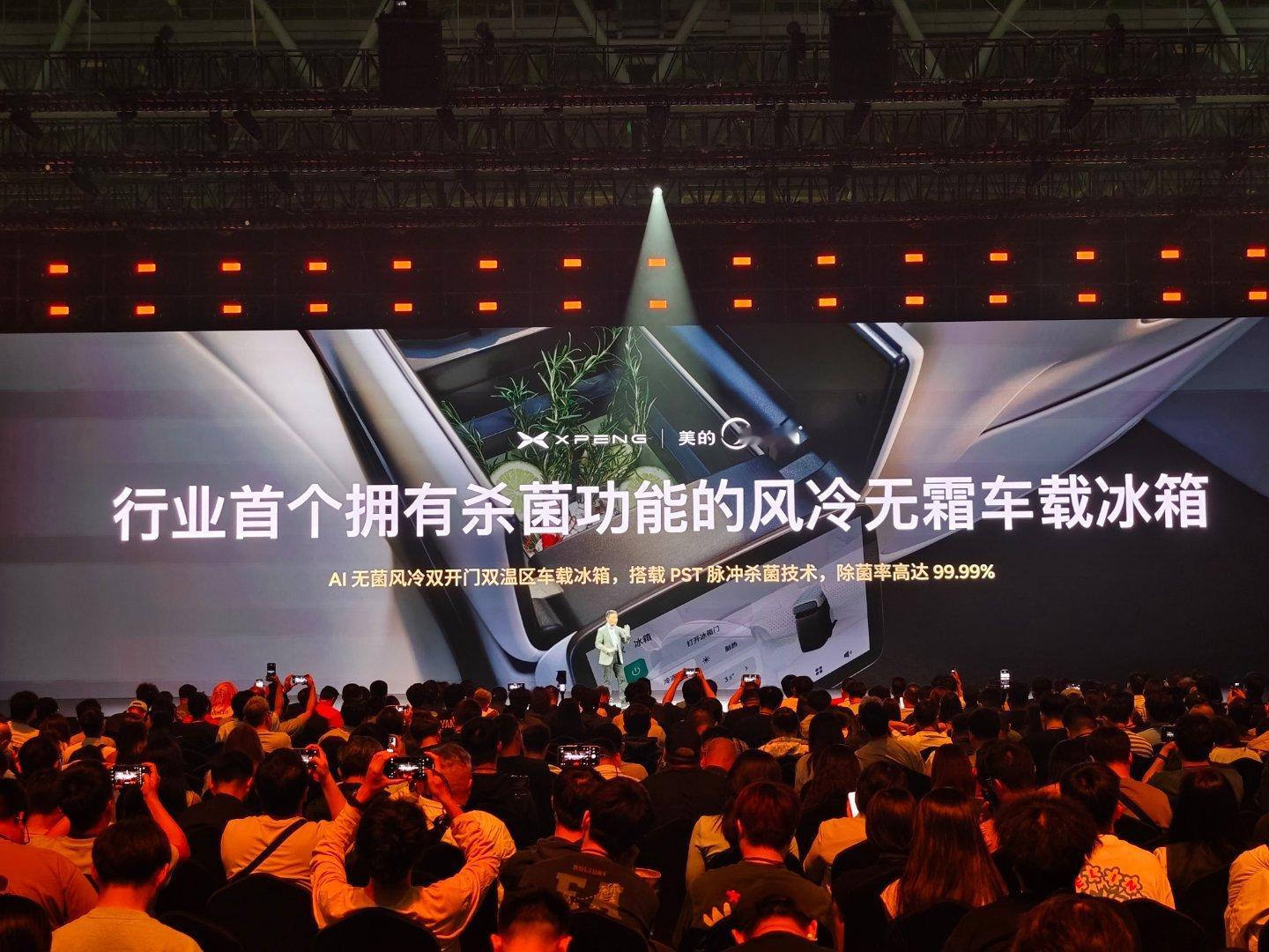 新科技旗舰小鹏GX今晚预售 太卷！车上不仅有按摩躺平彩电冰箱，小鹏GX还卷细节，