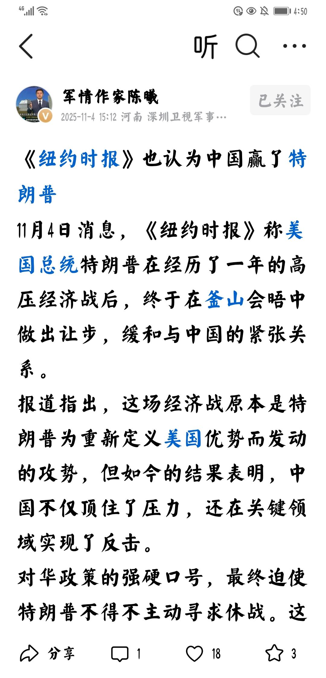 2005年11月4日— 中美现状
     个人观点：今天，中国出现了史无前例，