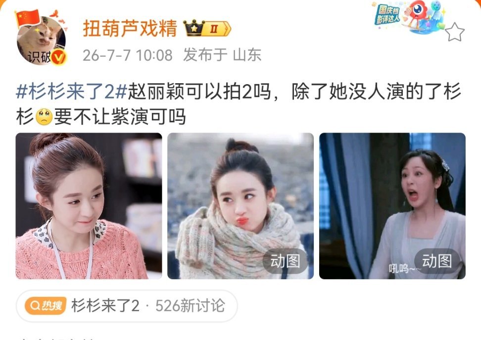 丽的每部剧都要留下吱吱的口水 