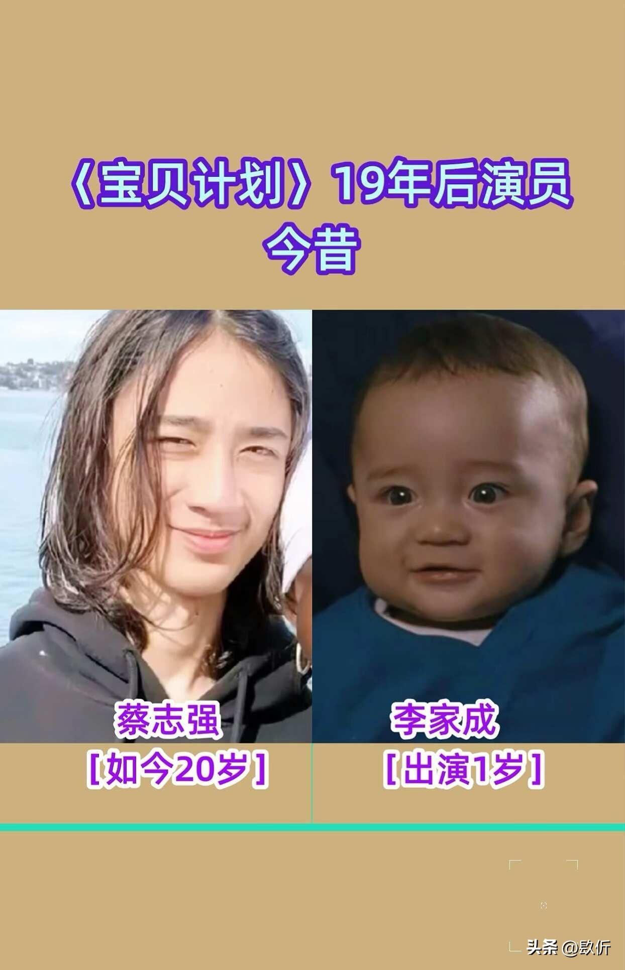 【《宝贝计划》上映19年：成龙71了，那个小宝贝都长成大小伙了】

成龙老了，打