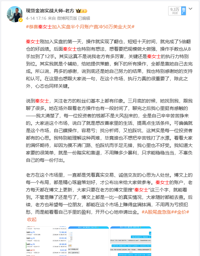 收到秦女士寄来的礼物，心里满是感动，这份沉甸甸的心意，我收下了，也记在心里。还记