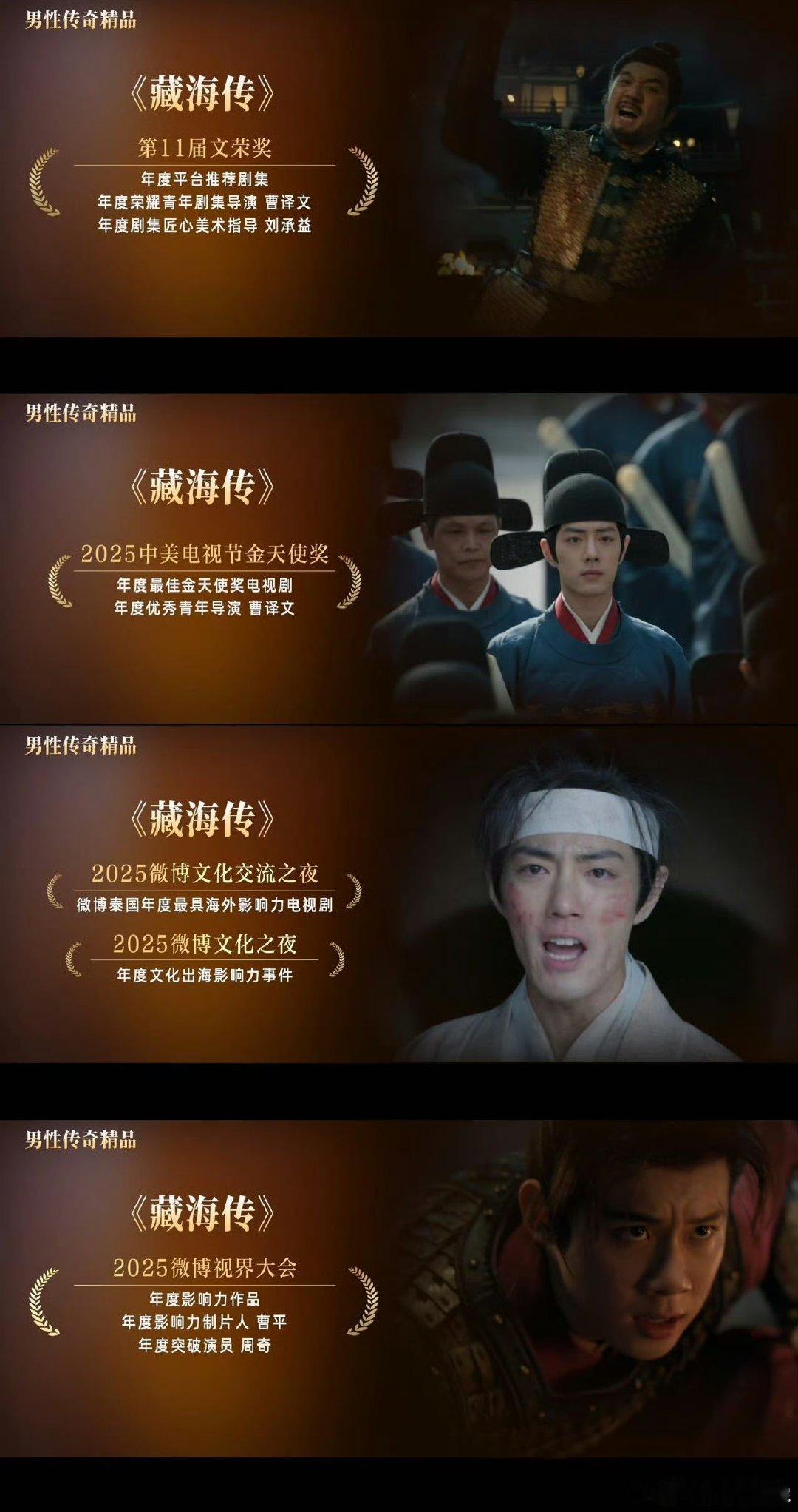 优酷剧集质量越来越稳 酷的海外战绩也很亮眼，《难哄》在泰国拿年度最受欢迎剧集，《