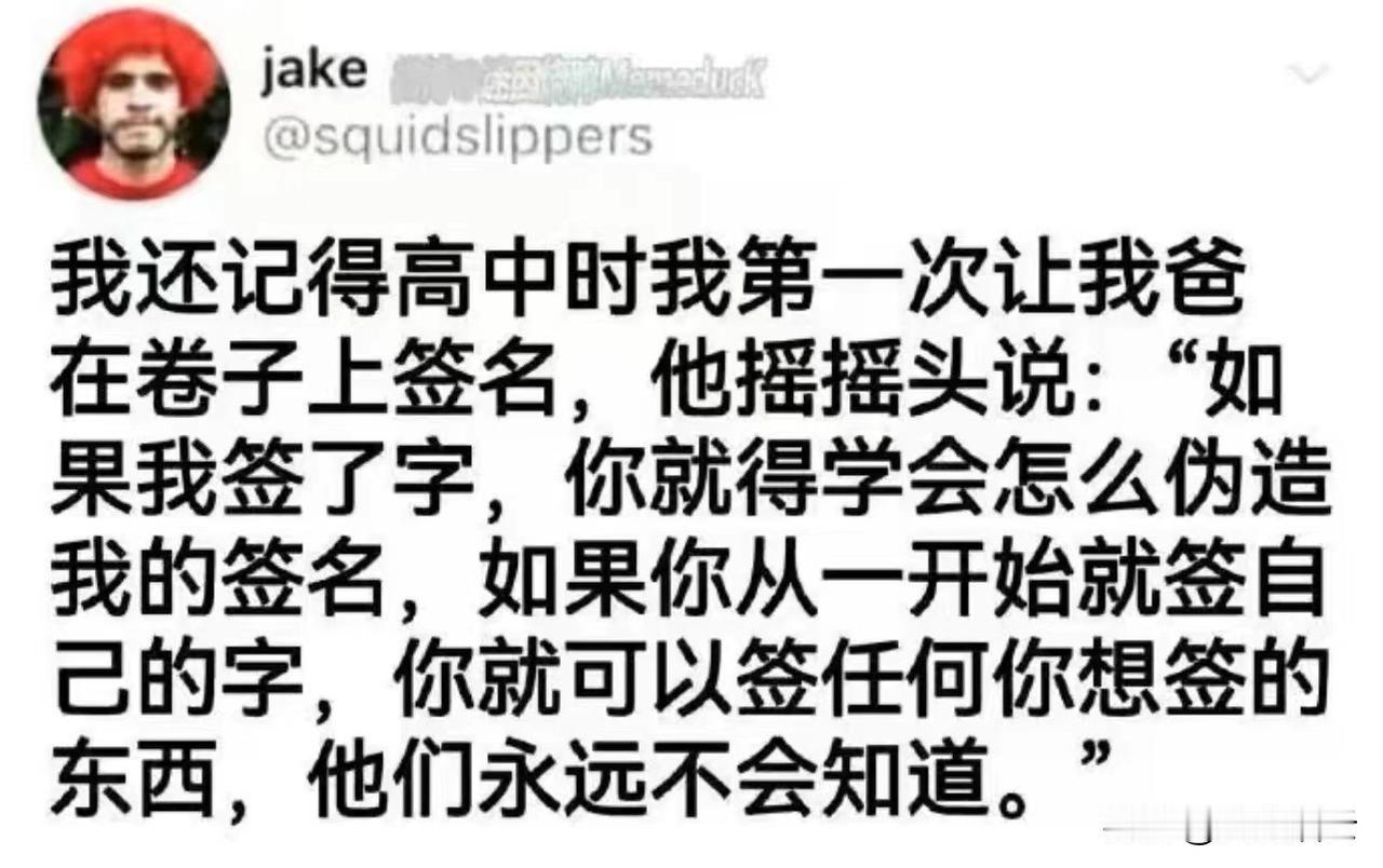 大家怎么看呢？