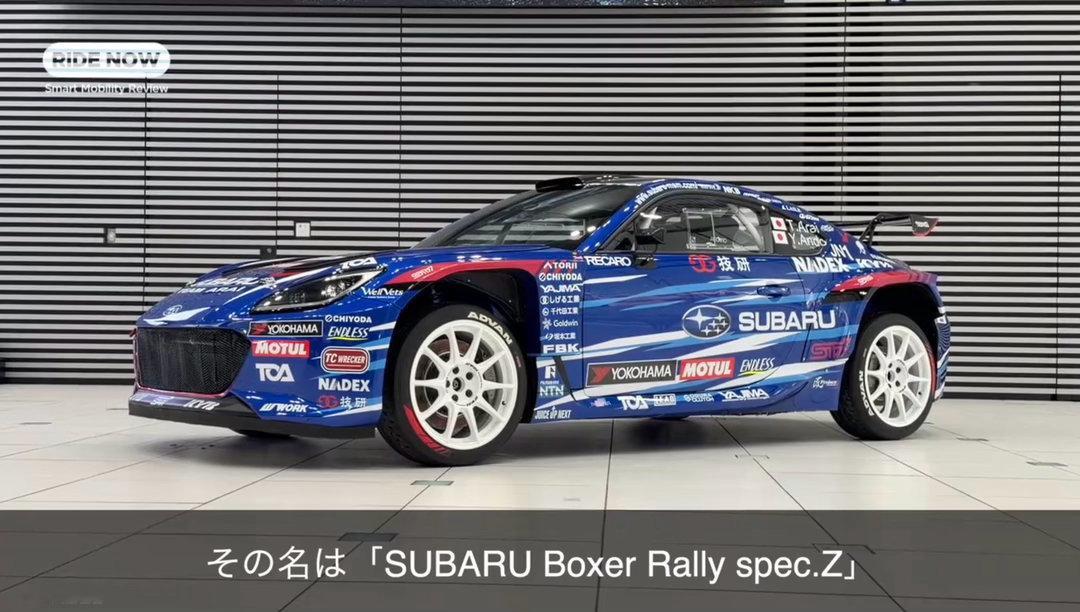 无人在意的角落，斯巴鲁发布了参加全日本拉力JF1组别（赛车竞争力类比Rally2