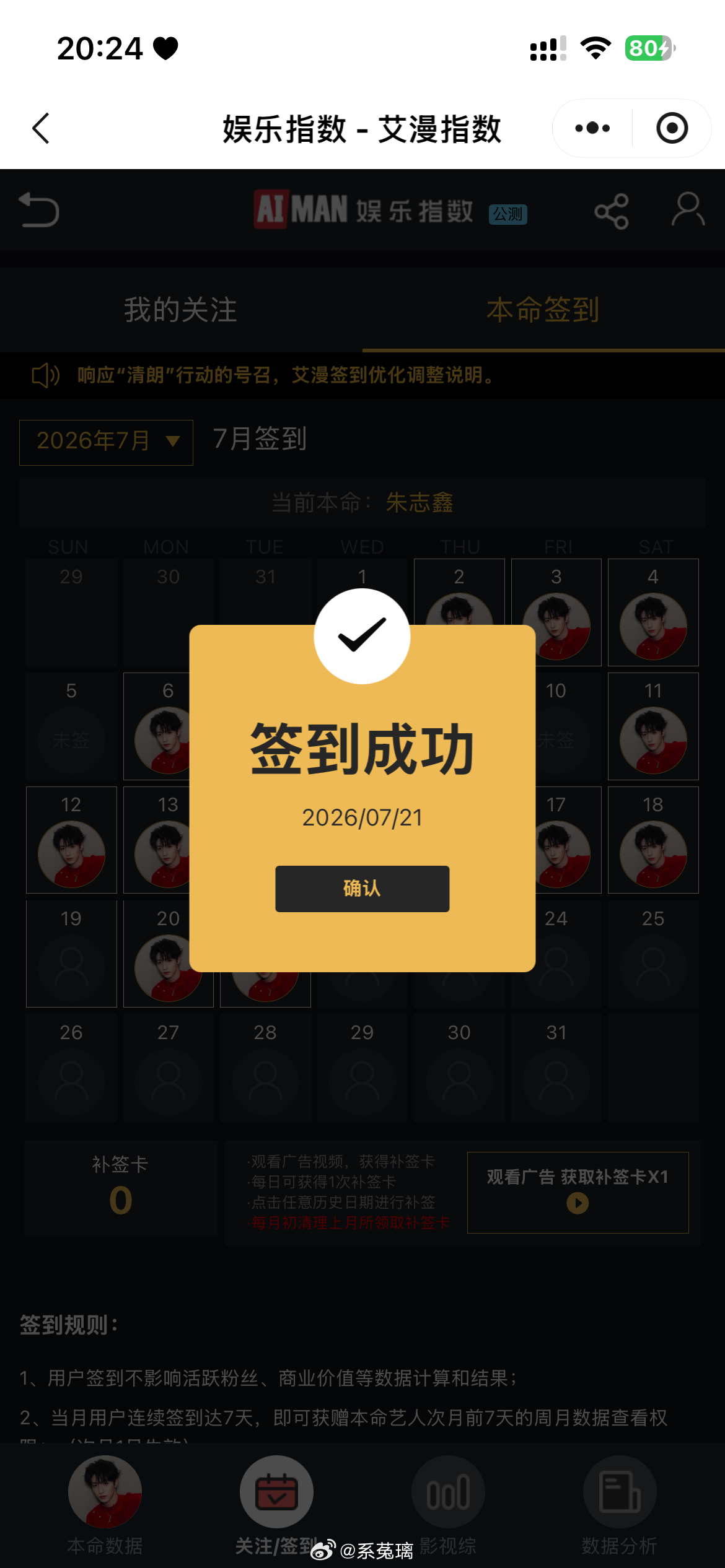 分享图片  专栏 · 22X·Shu Ju