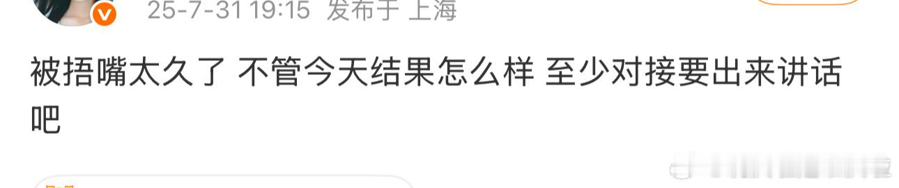 奶爸的7月的一天，网传换人了。 ​​​