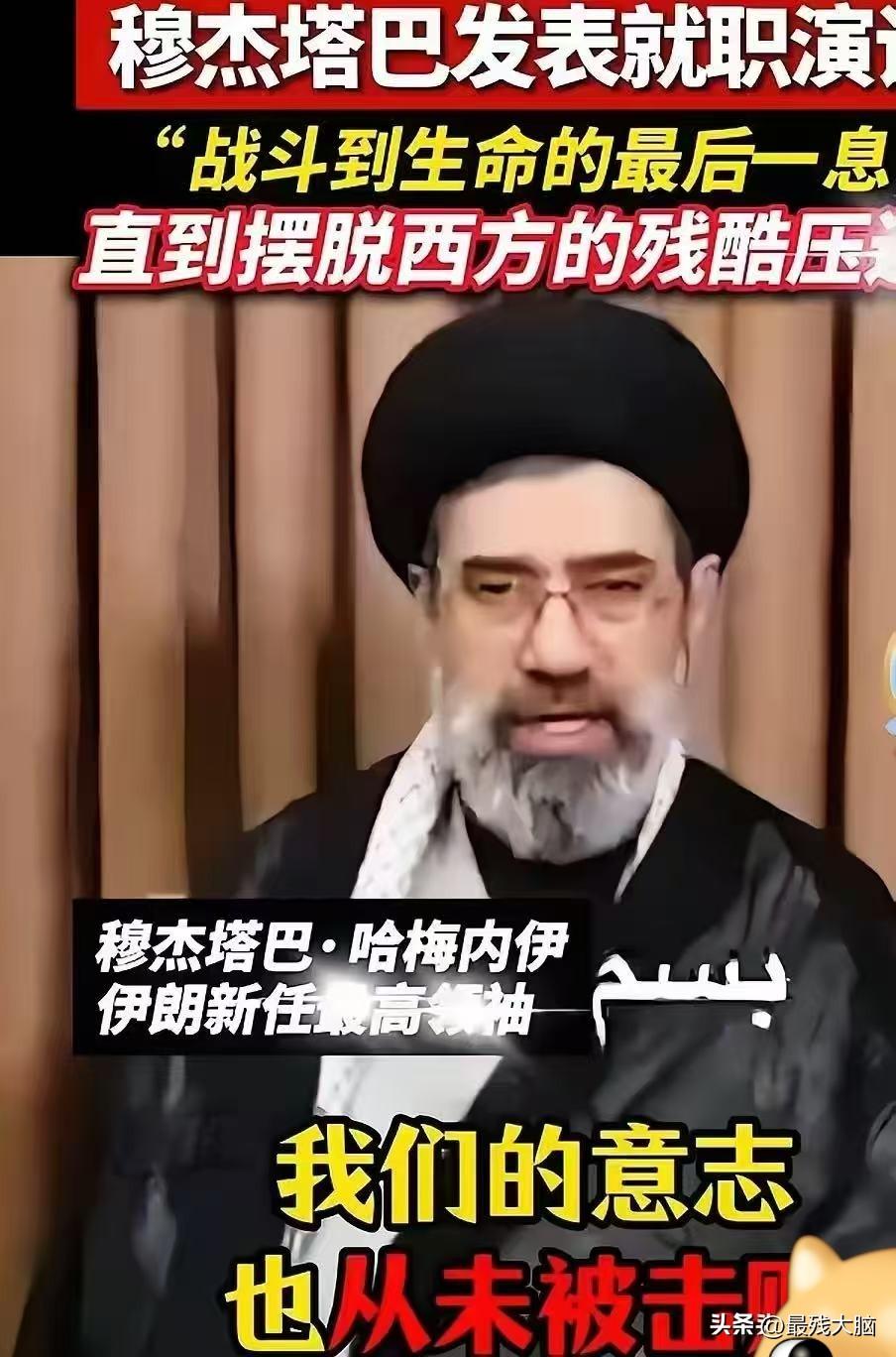 3月10日伊朗发布海峡通行声明 中东地缘格局出现新变化
 
谁也没想到，一觉醒来