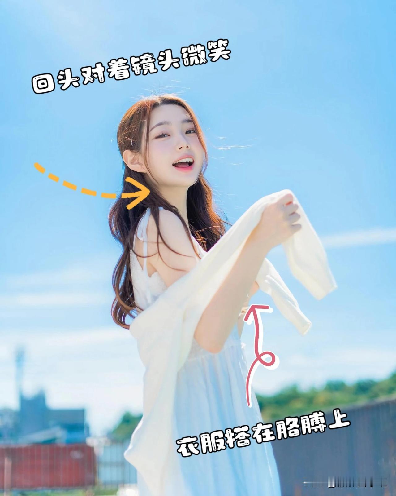 大长腿怎么拍？夏天拍照姿势怎么摆？这12张例图中给出了具体指示，可以参照直接模仿