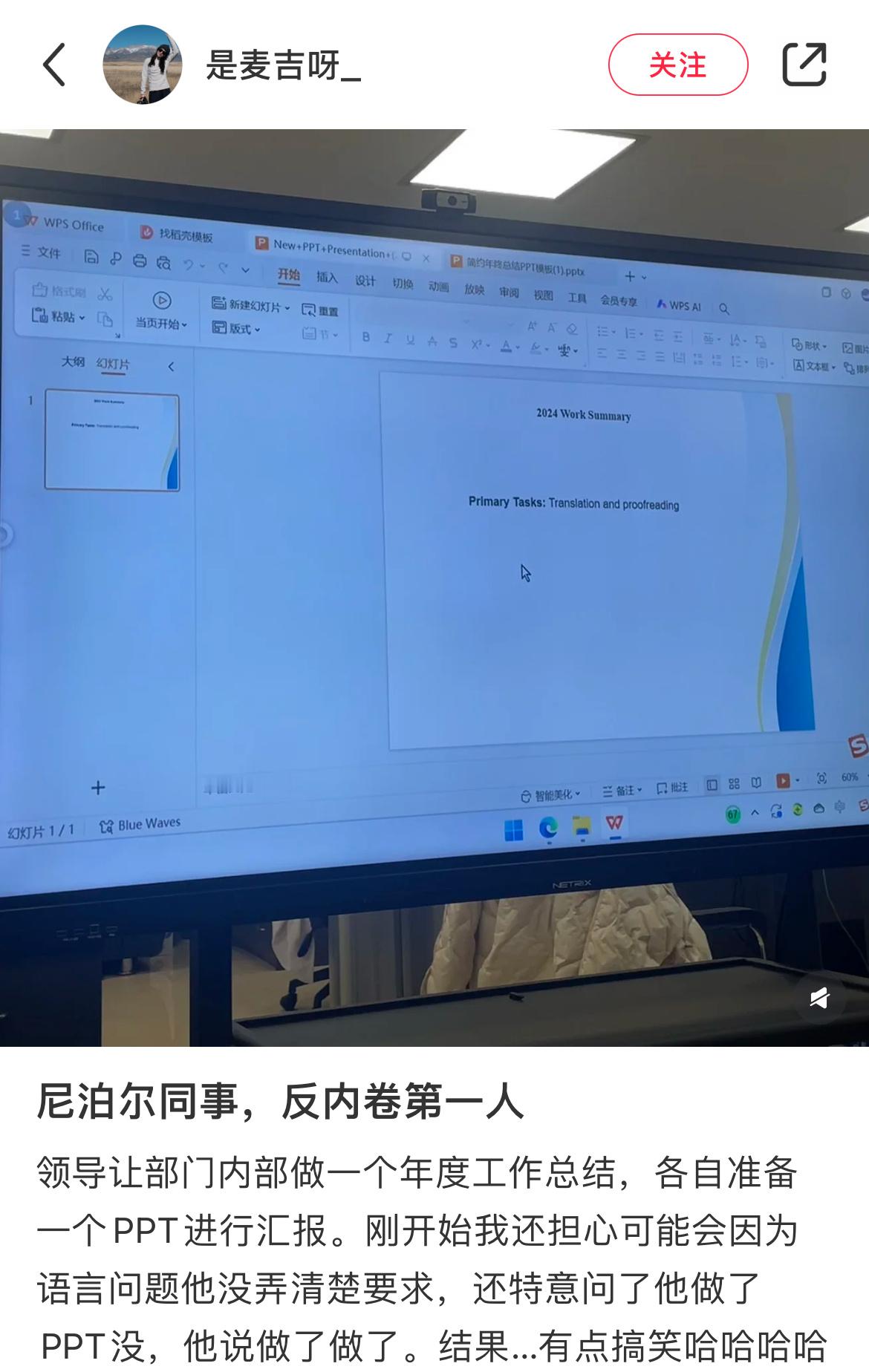 简单明了的年度工作总结 