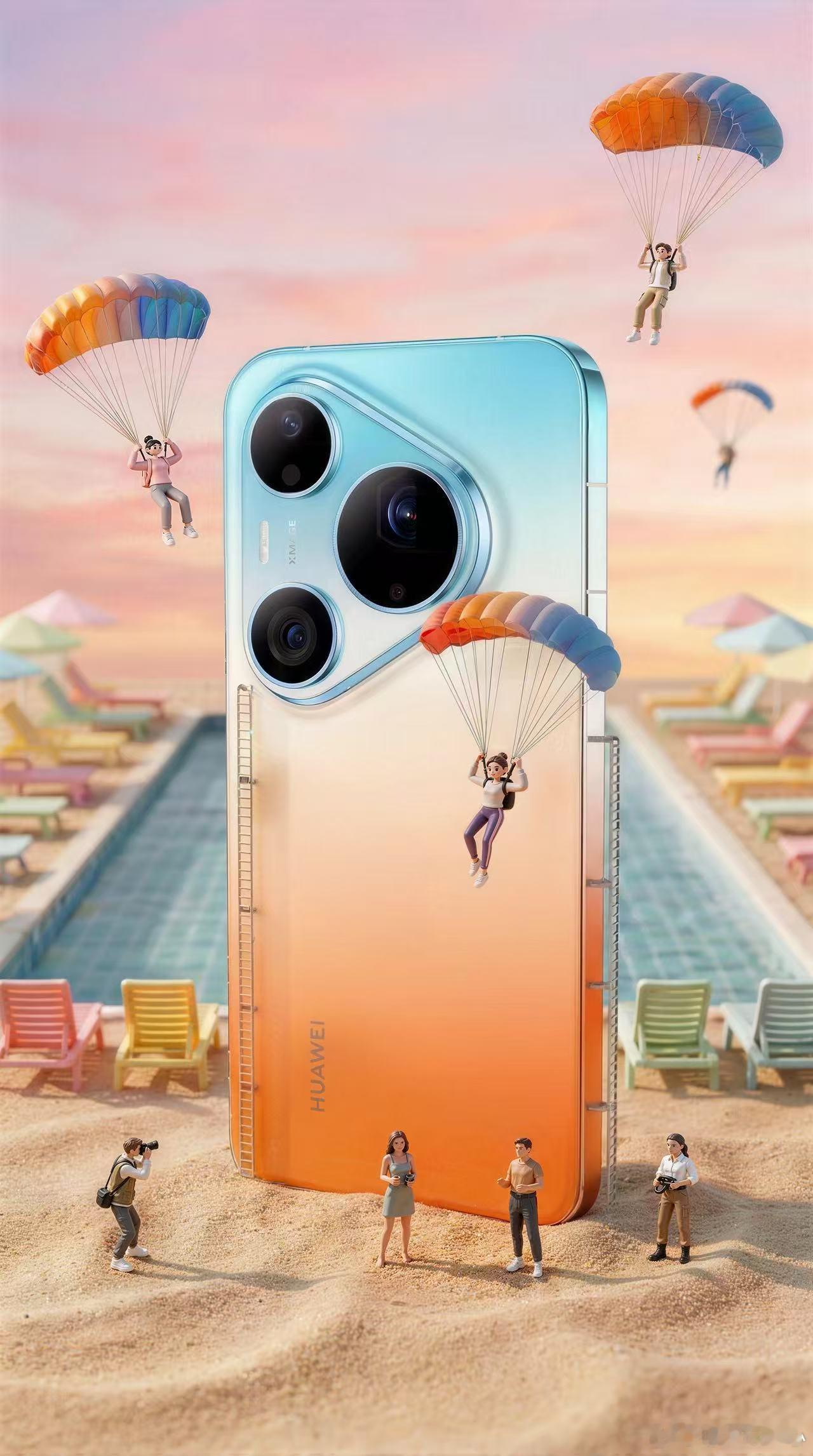 Pura90一口气连发7种渐变色没有人比余承东更懂渐变Pura90重磅推出7款全