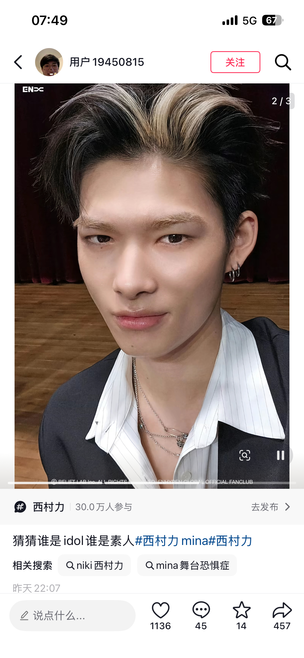 丑逼精神小伙杀人犯 