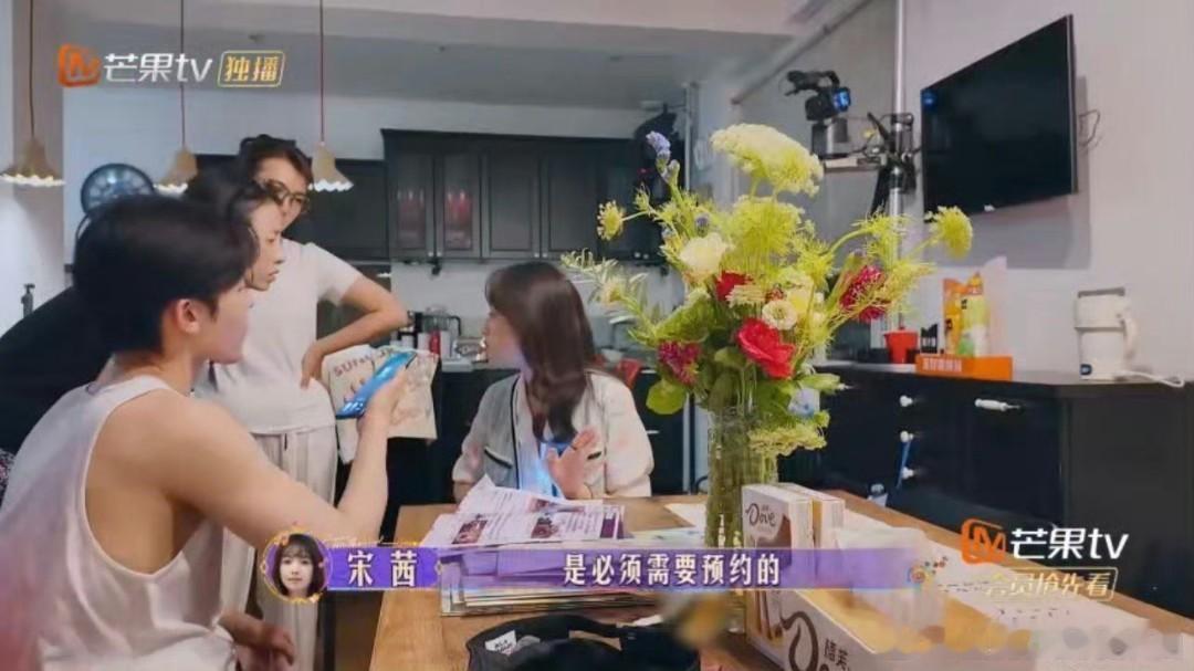 #周雨彤小助理圆满完成任务# 宋茜侯明昊安排滑翔伞行程，周雨彤化身小助理，帮他们