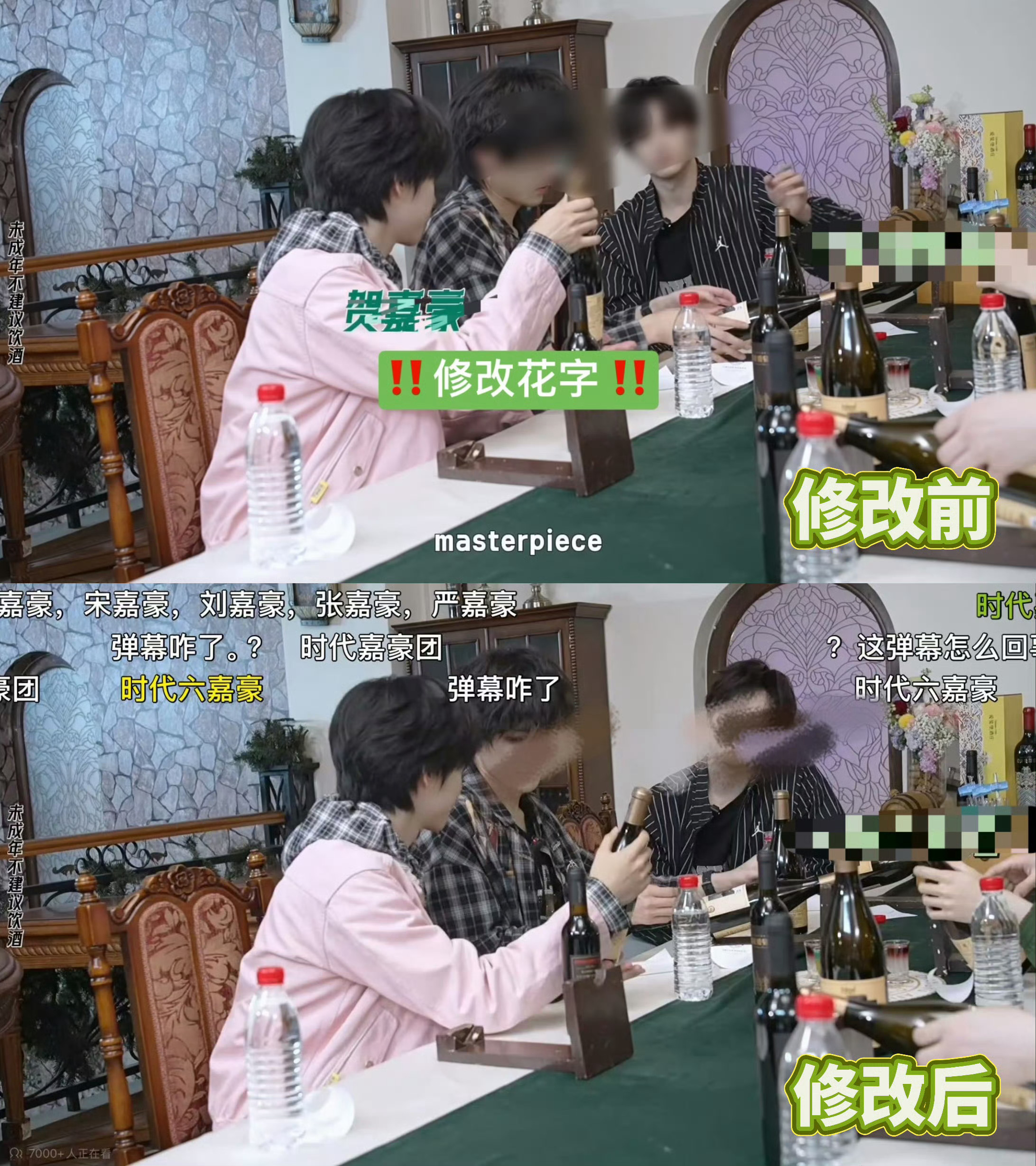 嘉豪是什么好梗吗？为什么要公开的玩自己家艺人的嘉豪梗时代峰峻回应时代少年团花字