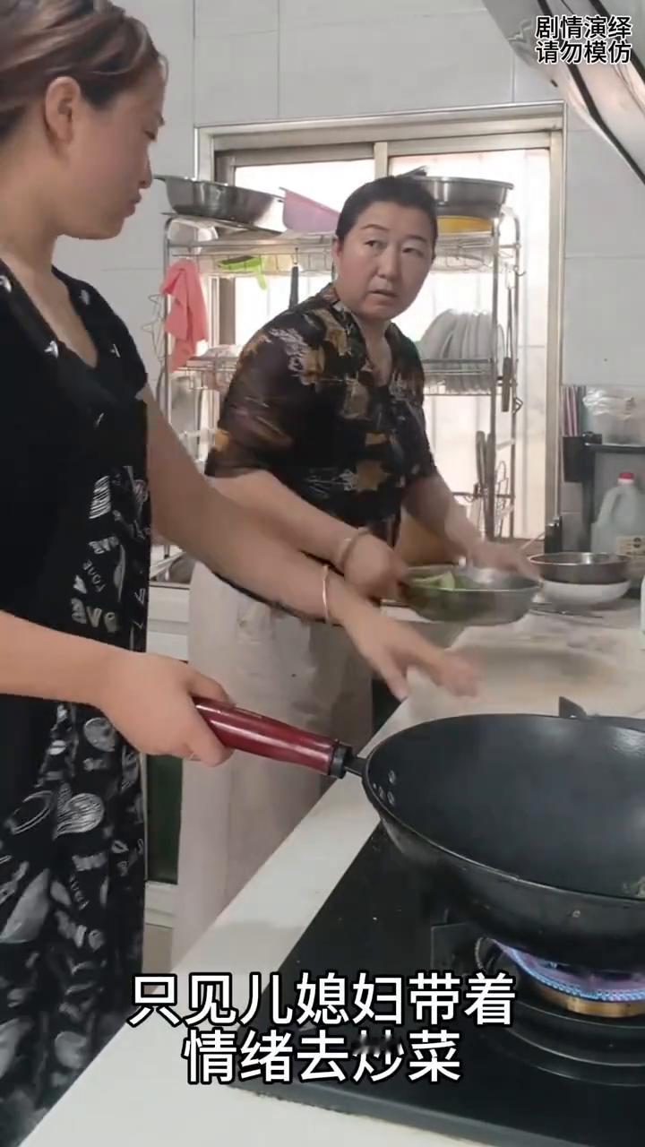 儿媳妇不情愿的做饭让婆婆惊呆了，下一秒婆婆的做法也是绝了。
儿媳妇最不喜欢做饭，