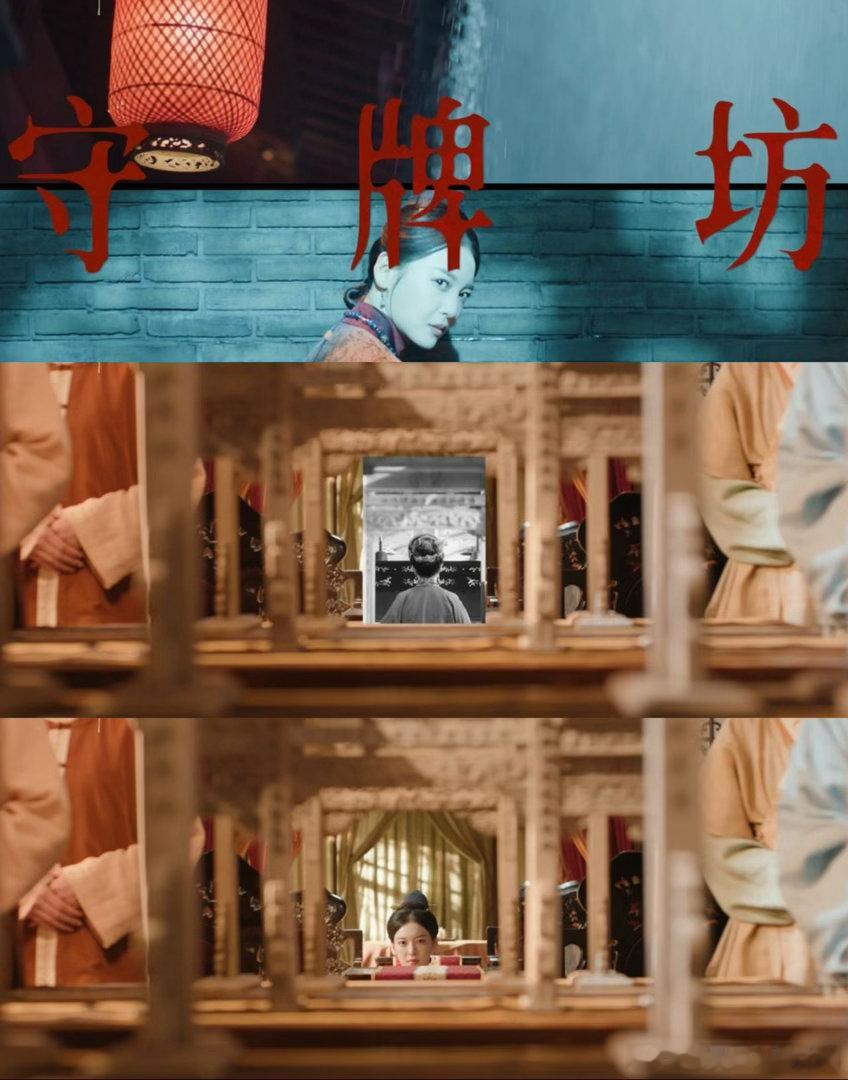 花开锦绣镜头中式美学花开锦绣好会拍啊 狠狠被《花开锦绣》戳中！深宅飞檐的古韵、冷