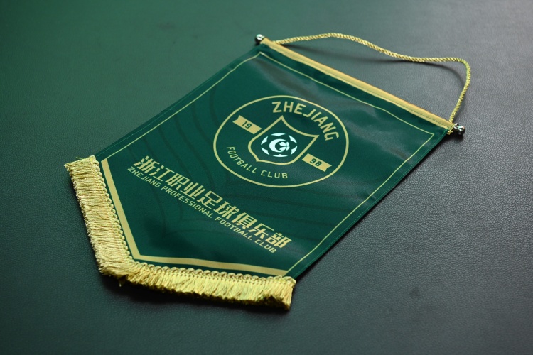 浙江队传闻更名浙江杭州 浙江绿魂球迷协会：坚决抵制 强烈反对！