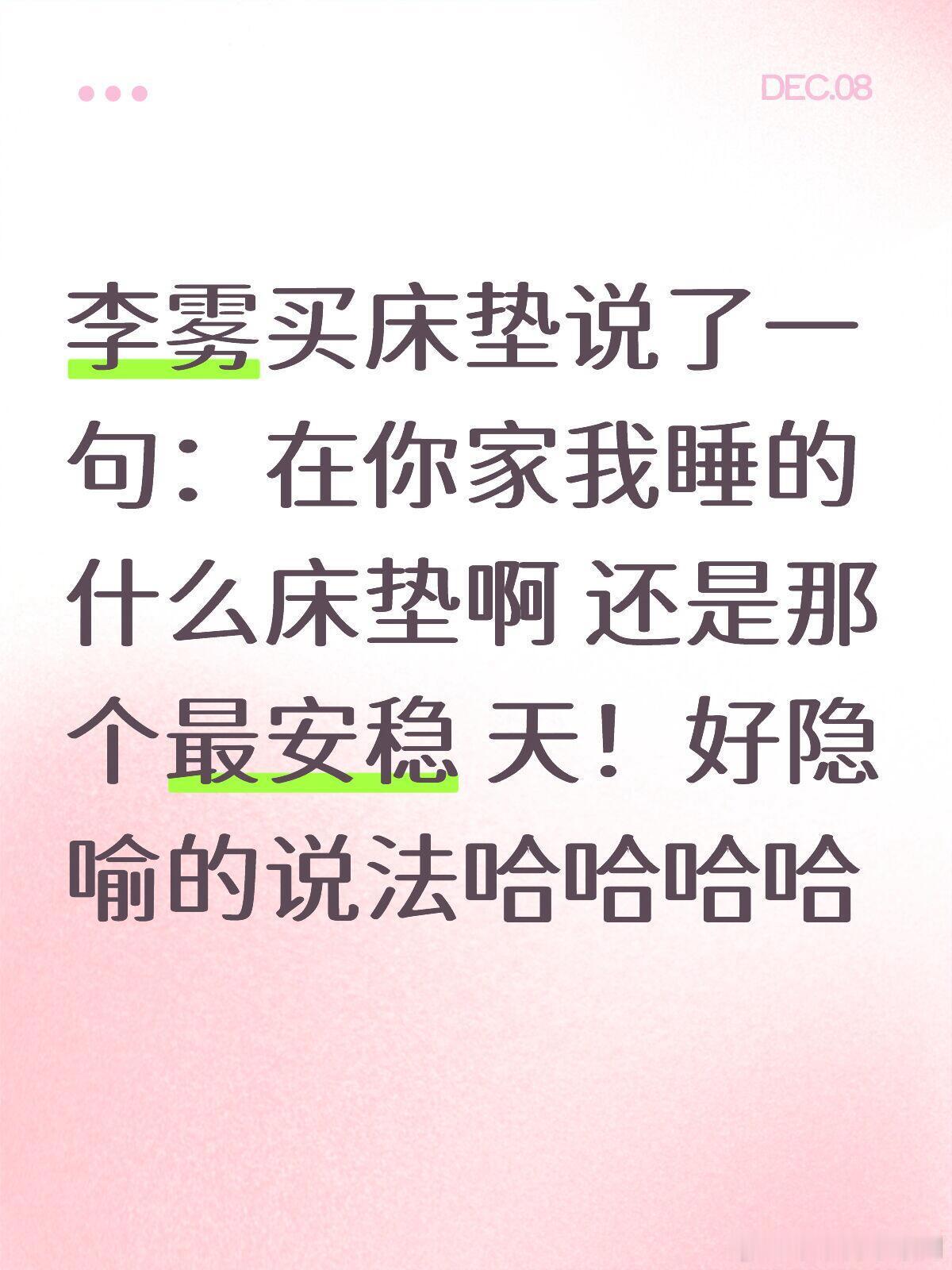 剧版狙击蝴蝶众所周知岑矜家只有一张主卧床和一张折叠沙发床，沙发床要折叠所以没有床