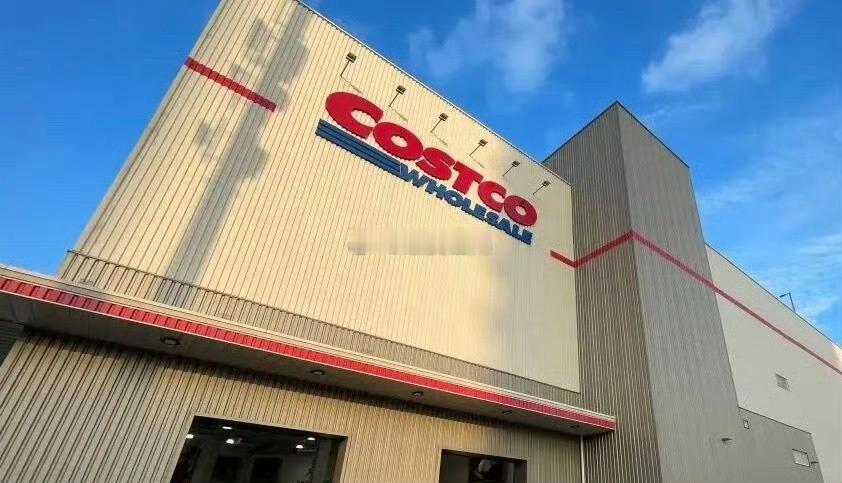 Costco北京公司传闻注册地：现为一工业原料公司该公司一名工作人员告诉记者，他