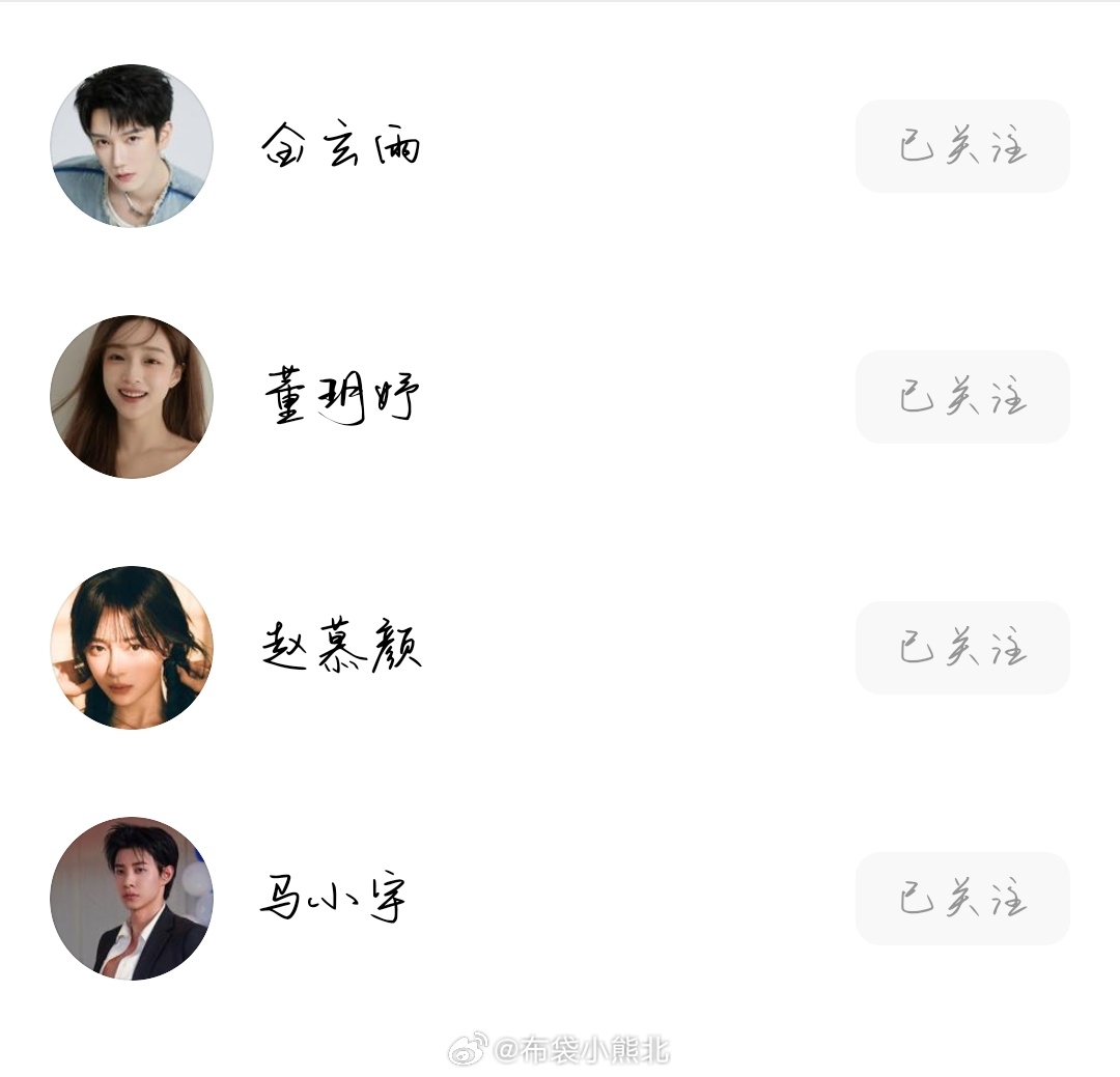 短国扩关🈷️🈷️爱看短剧的女孩 要不雷我哥哥姐姐的 其他属性见置顶 