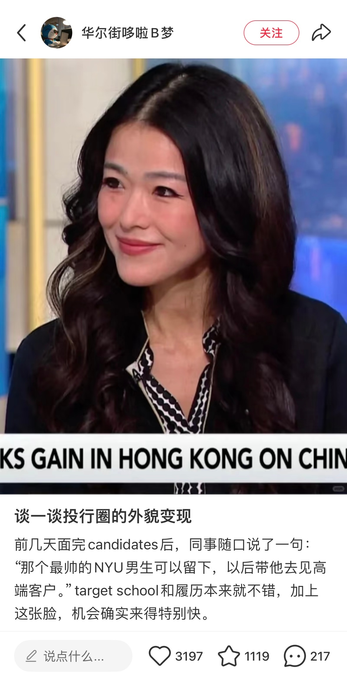 完全没看在说什么 只觉得图里的李薇是真的美。。。。 ​​​