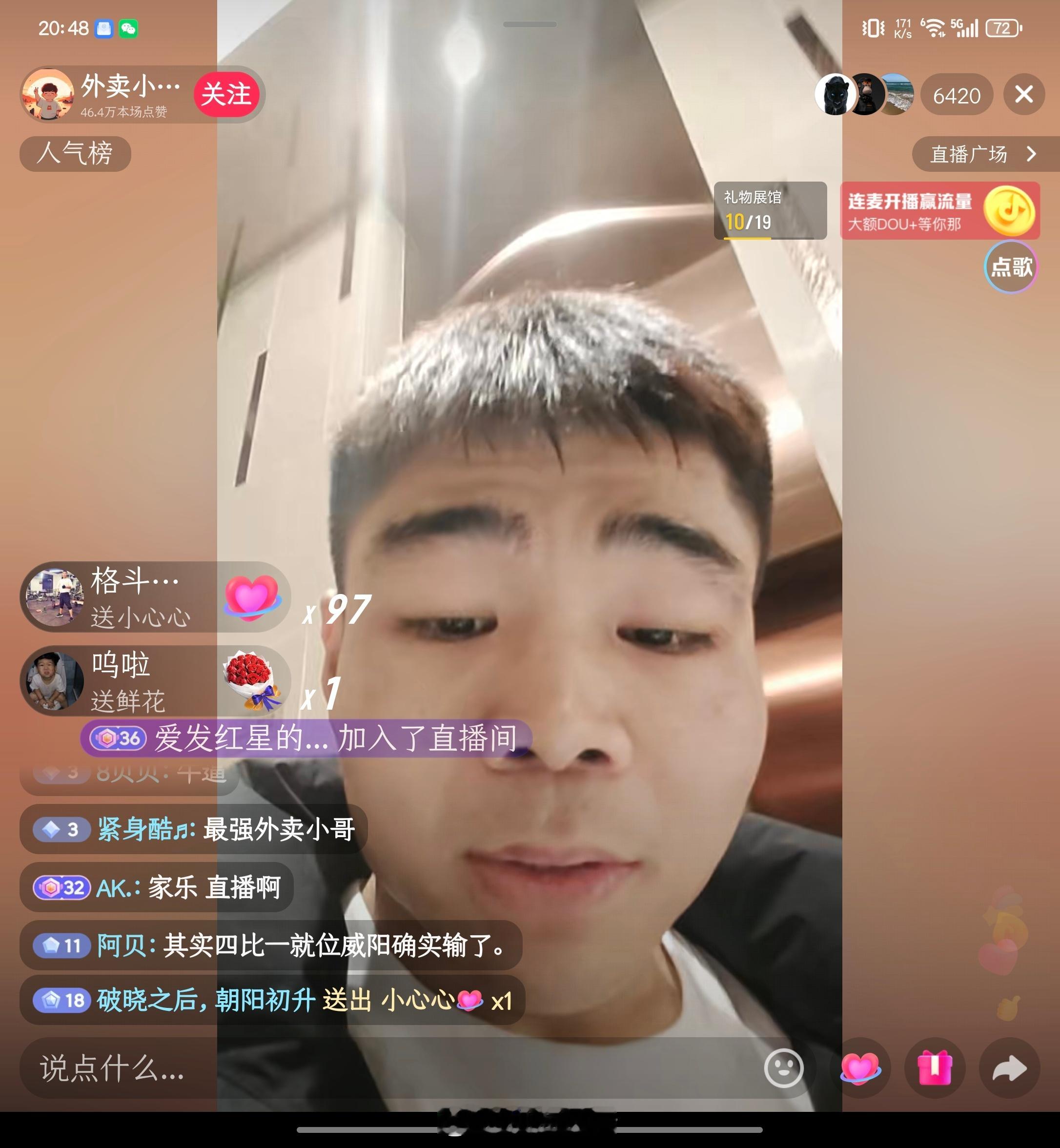 刚打废日本选手的中国最强外卖小哥开播了，人气冲到7000+，他说没有这场比赛可能