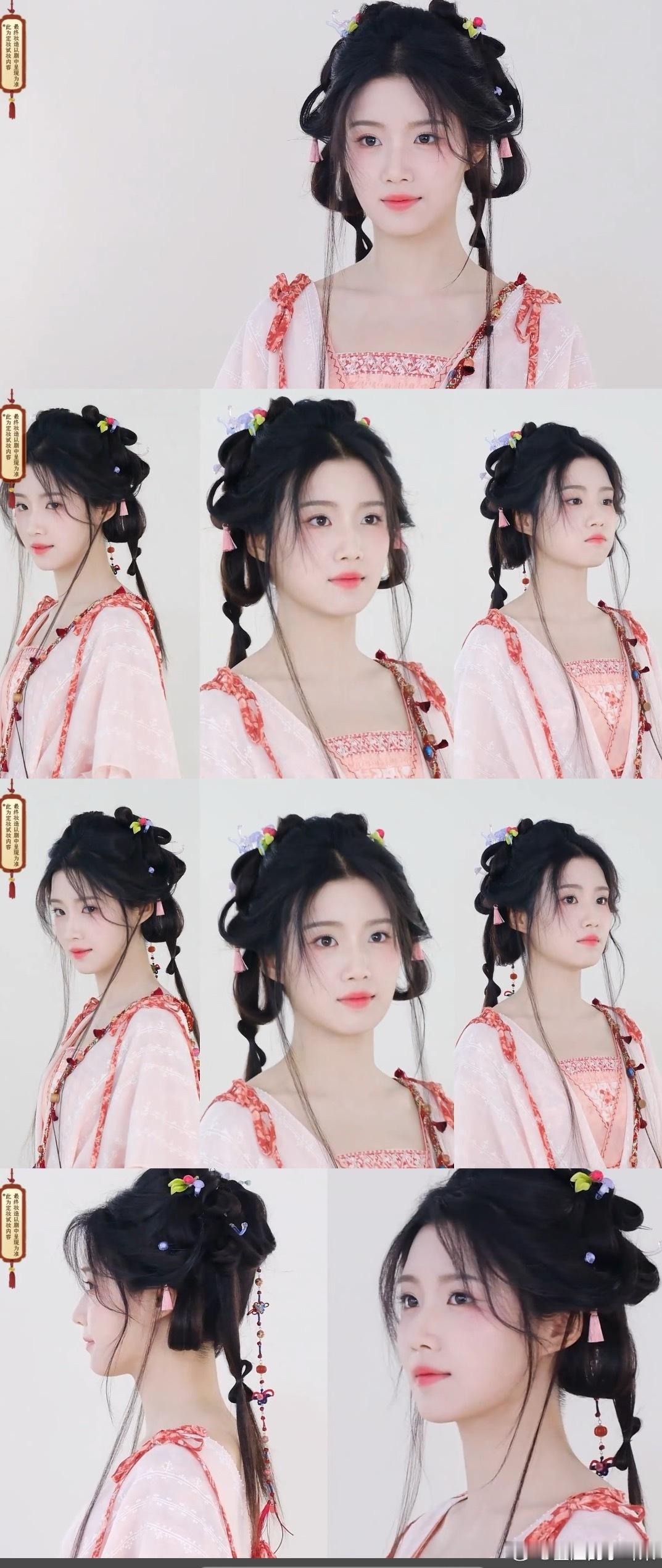 卢昱晓《入青云》造型大合集，都好好看！ ​​​