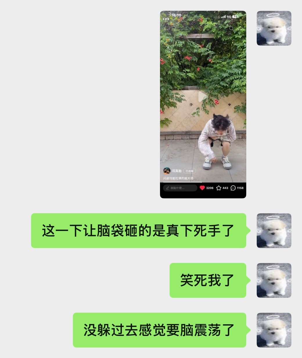 笑呕了 