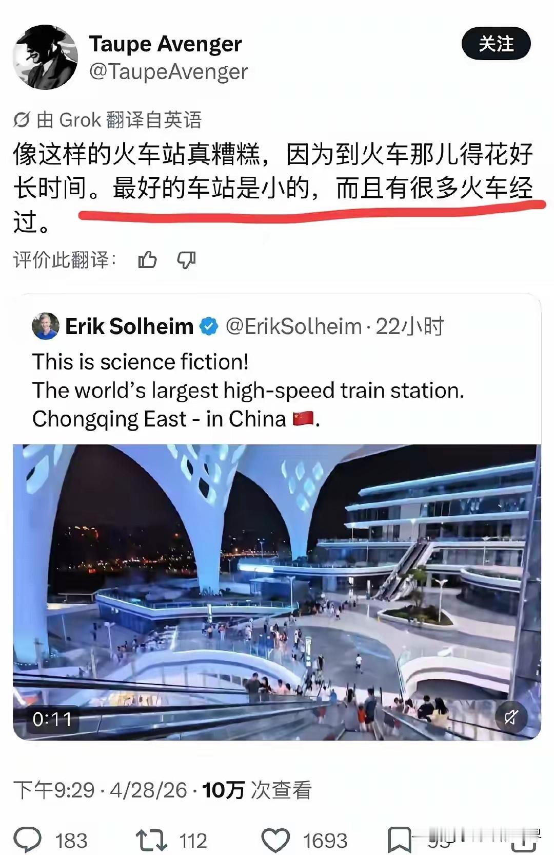 那配套设施为0，你就等着找不到厕所拉一裤子吧老外不是真觉得车站大，而是鸡蛋里挑骨