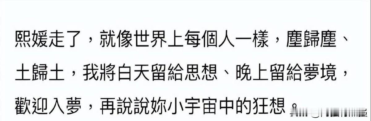 王伟忠深夜发文追忆大S细节太扎心！

20年前合作电影配音的情景历历在目，他至今