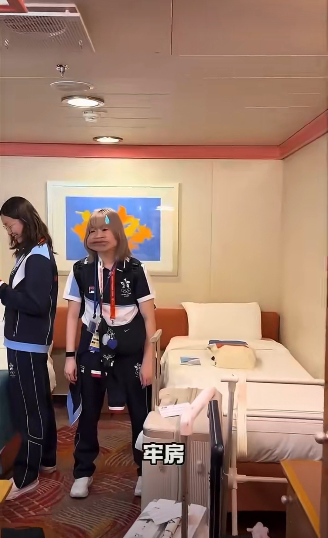 港队吐槽亚运邮轮像牢房港队吐槽餐厅像去了印度名古屋亚运的邮轮住宿引发热议，港队直