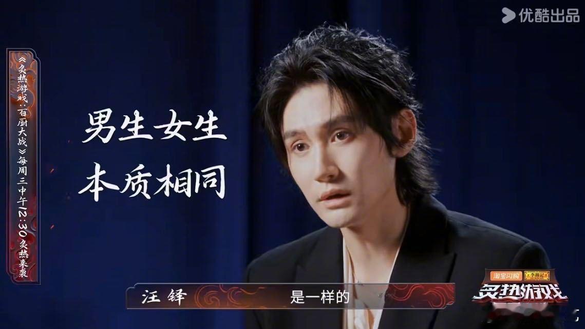 为什么家里妈妈做饭后厨却少有女性炙热游戏百厨大战 为什么女性家里下厨被冠以“贤惠