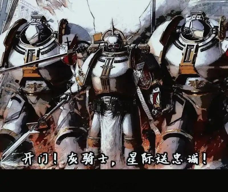 大家好，我又来讲鬼故事啦，今天的鬼故事是：“灰骑士来救你们啦，为什么不笑？”