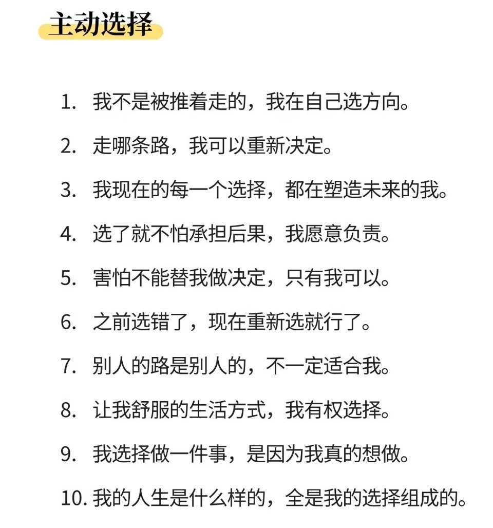 写一遍，你就会有主体性 