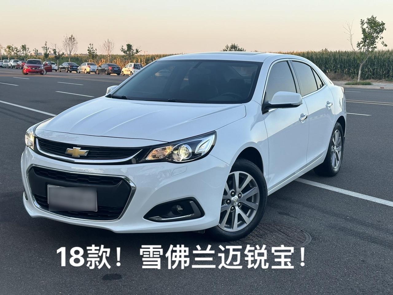 谁的青春，开过一辆绝版迈锐宝？2018年，18万落地绝版迈锐宝！
 
还记得当年