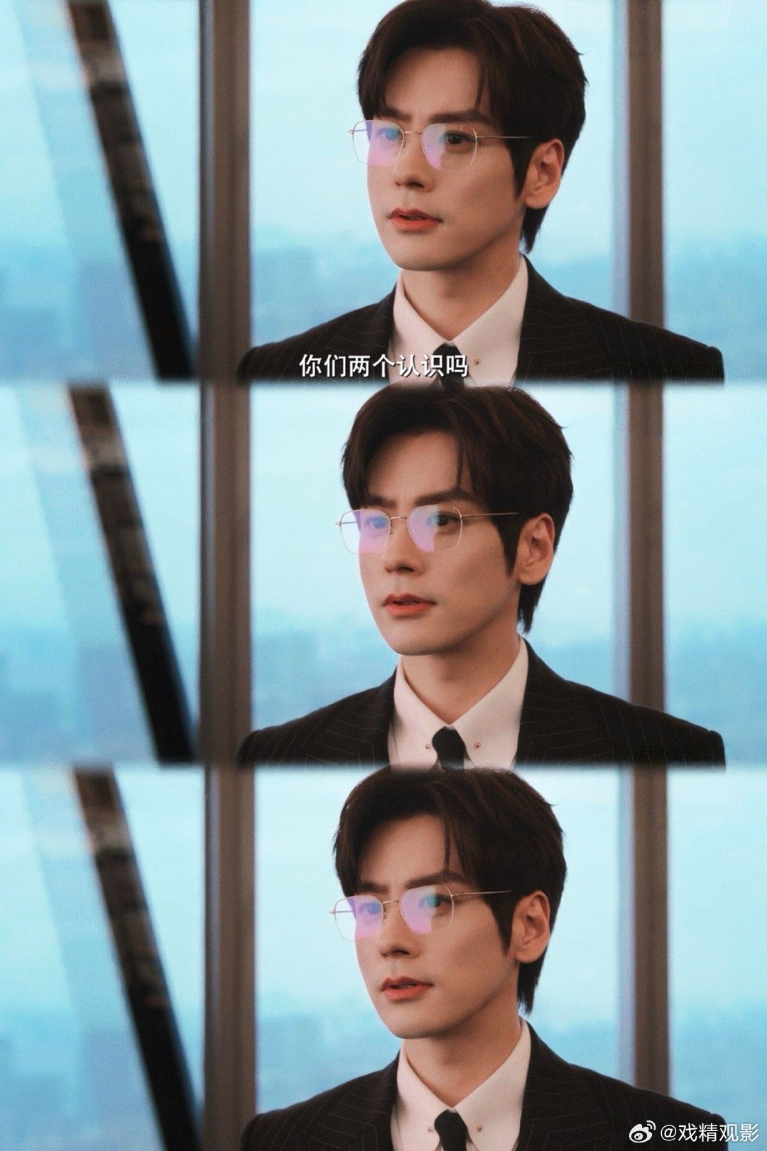 魏哲鸣体制内白月光杀回来了 魏哲鸣的白月光感不是演出来的，是从骨子里透出来的，那