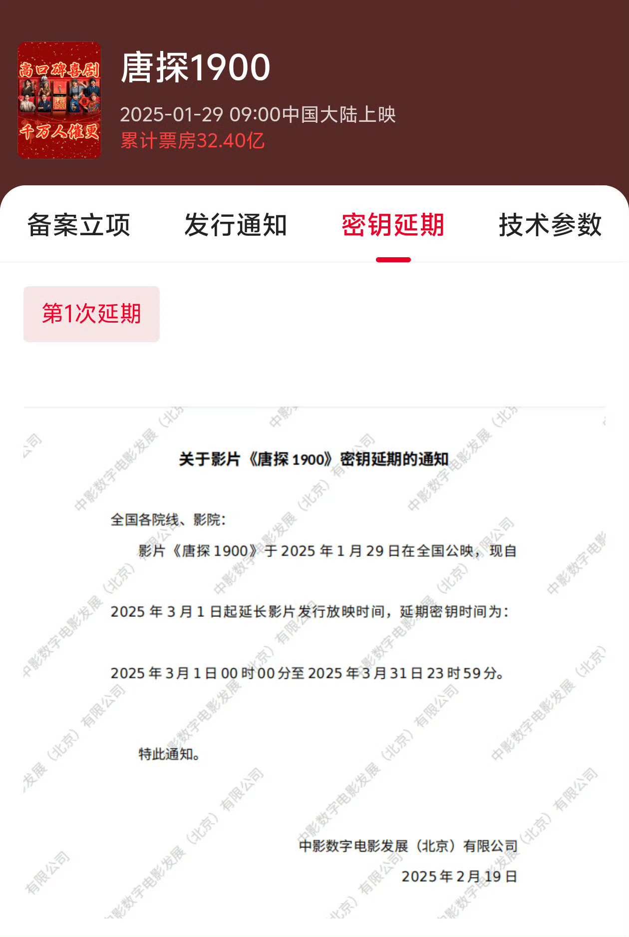 啦啦啦～周末可以去N刷了[耶][耶][耶]亲爱的福福等我[心] 