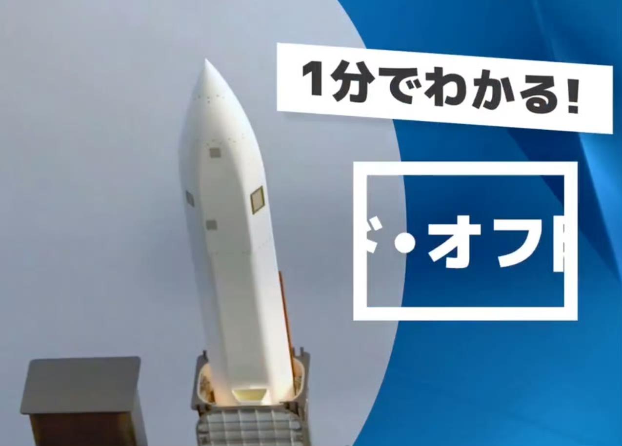 脚盆鸡公布12式导弹的最新型号“能力向上”型隐身巡导弹！这亚音速的玩意儿充其量就